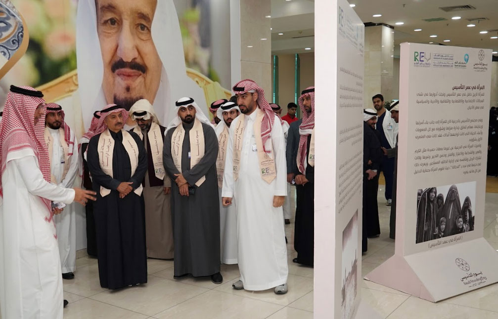 احتفال جامعة رياض العلم بمناسبة يوم التأسيس السعودي
